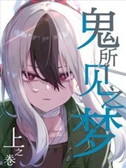 清清影院分格节奏专题封面